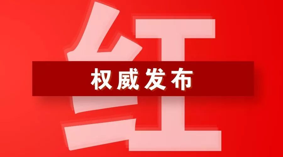 重污染天气红色预警代表什么(重污染天气红色预警代表什么意思)
