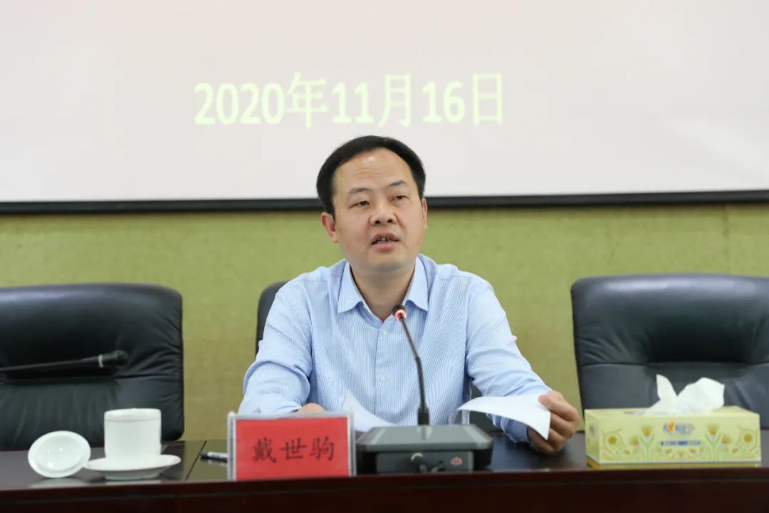 市法院党组书记,院长戴世驹莅临息烽法院调研并宣讲党