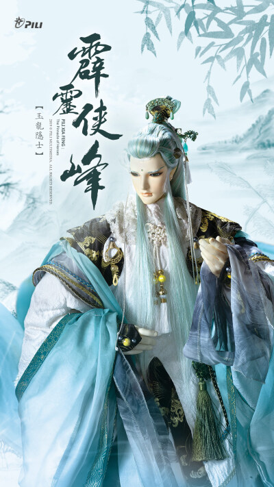 我喜欢的人喜欢我仇人怎么办