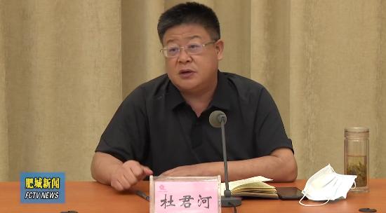 肥城市组织收听收看2021年全省医改工作会议暨医改领导