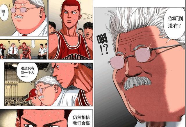 灌篮高手:原来你是这样一位安西教练,如同球队"镇队之