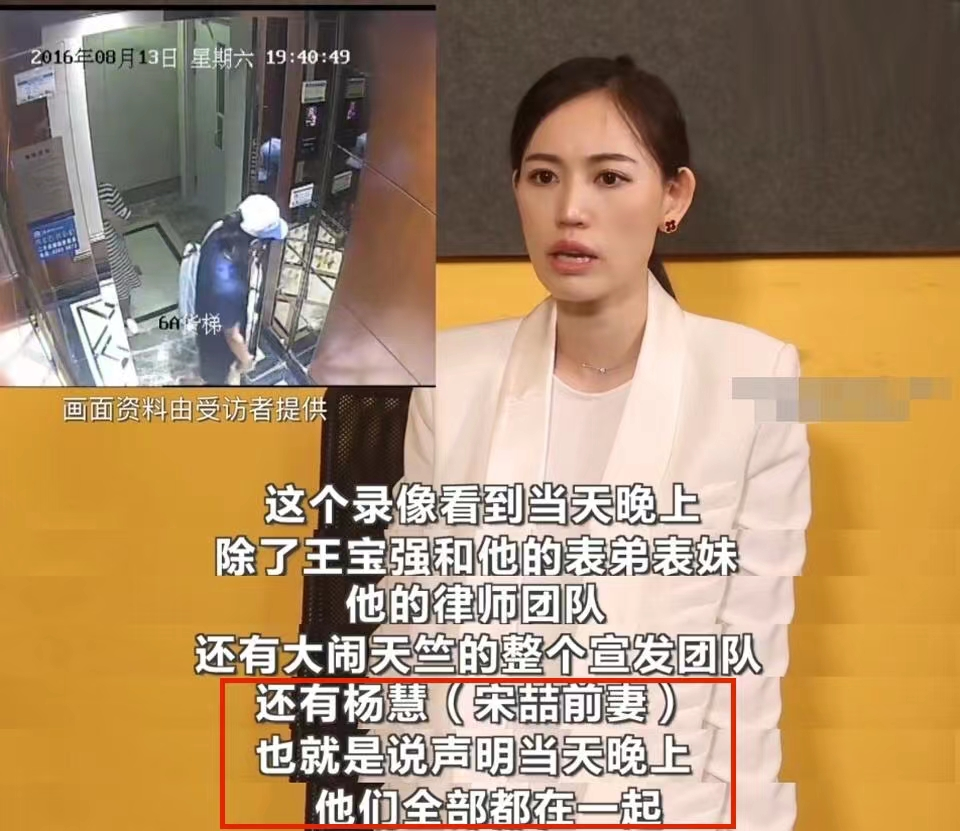 宋喆被曝已出狱,前妻杨慧和马蓉的差距一目了然,最后赢家只有她