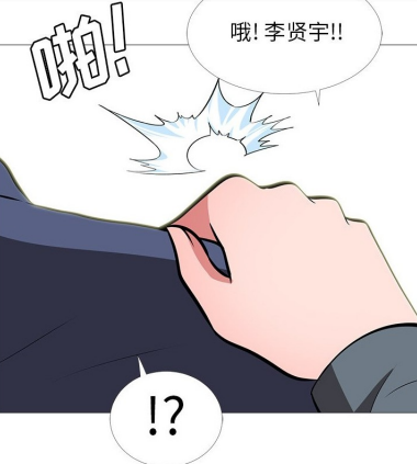 韩漫《心机女教授》&完整版 大学教授不好惹,一不小心就让你挂科