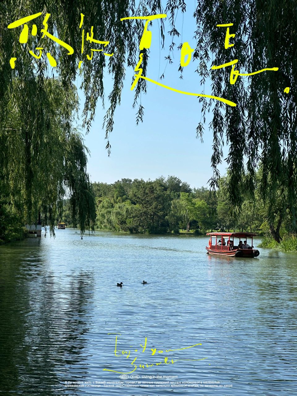 瘦西湖攻略 扬州后悔来晚了白天夜场都霸道 瘦西湖,白天游玩推荐从