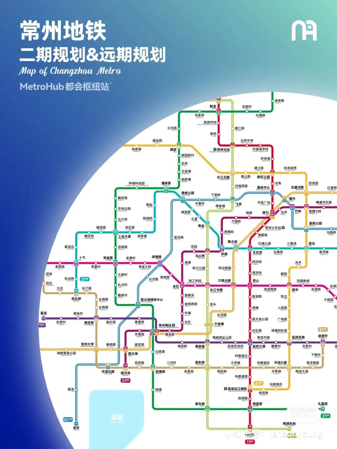 常州地铁线路图 6号线图片