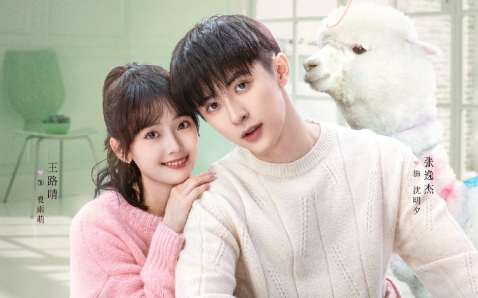 可爱的坏家伙全集资源hd1080p百度网盘