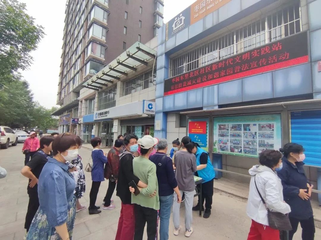 巡查 宣传 大兴区清源街道筑牢防灾减灾双防线