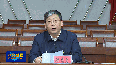 吕梁市委常委,孝义市委书记梁志勇出席会议并讲话,指出,开展"三零"