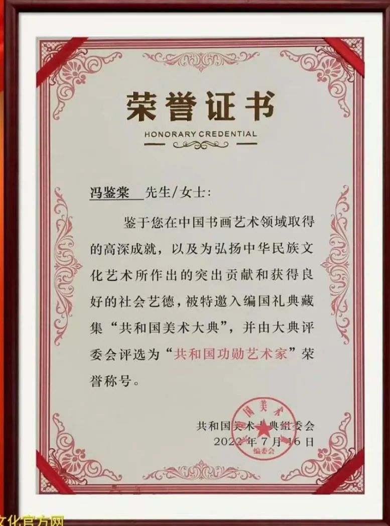 中国工艺美术大师——冯鉴棠端砚作品欣赏