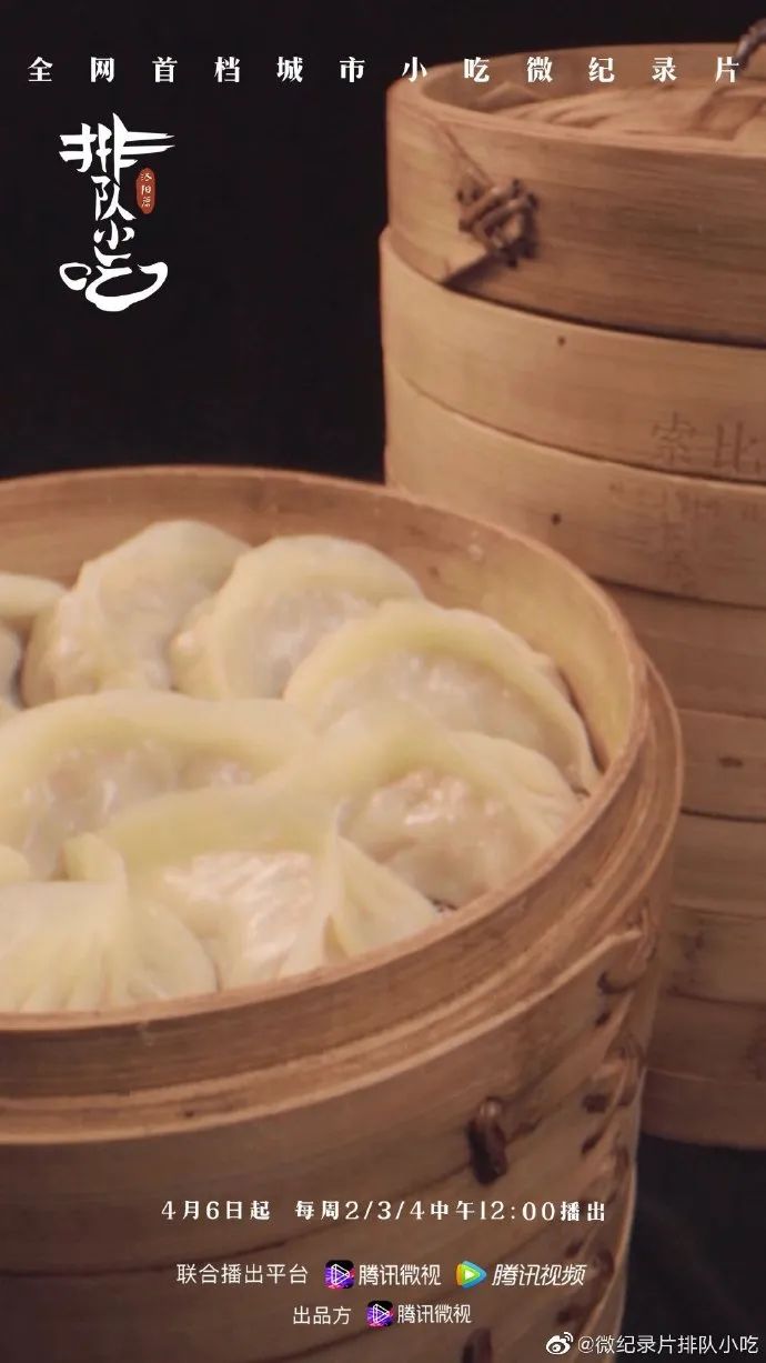 【话洛阳】排队小吃营业啦!来吃烫面角