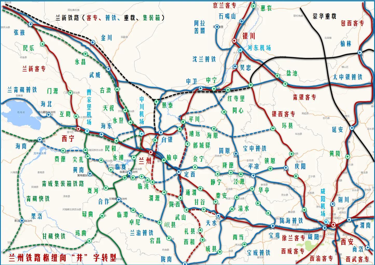 兰州铁路枢纽图片