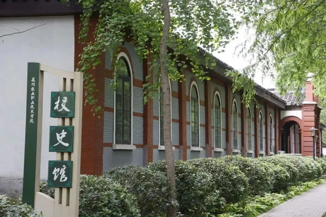 农业职业技术学院 baijiahao.baidu.com