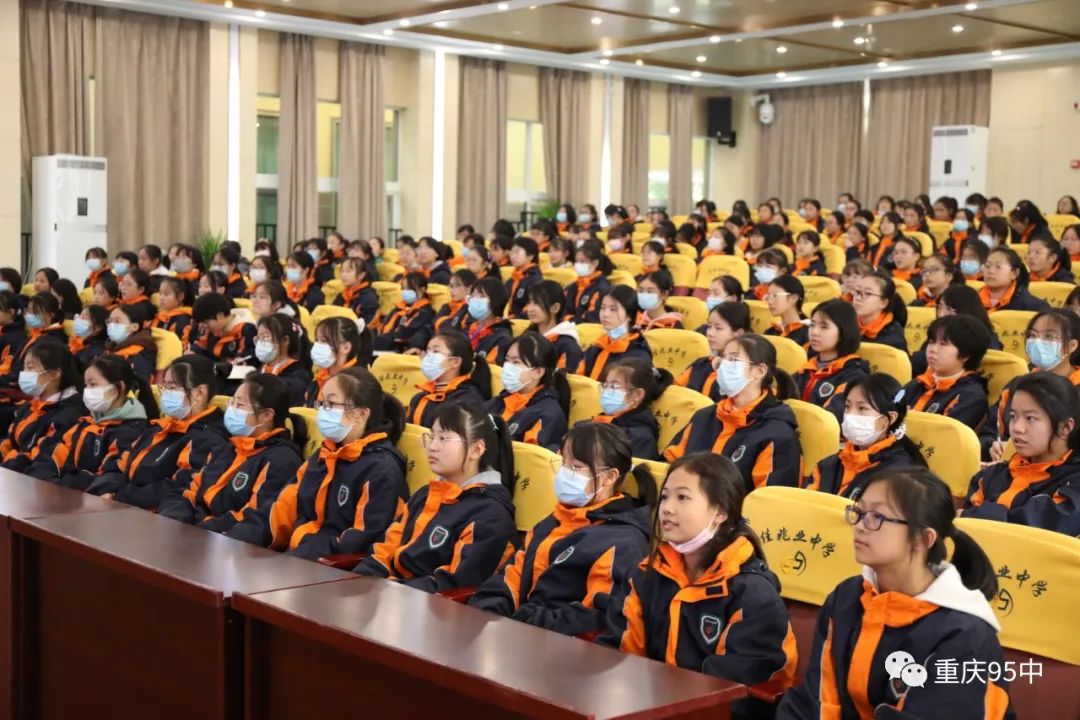 呵护青春 关爱健康——重庆95中2024届举办青春期学生健康讲座