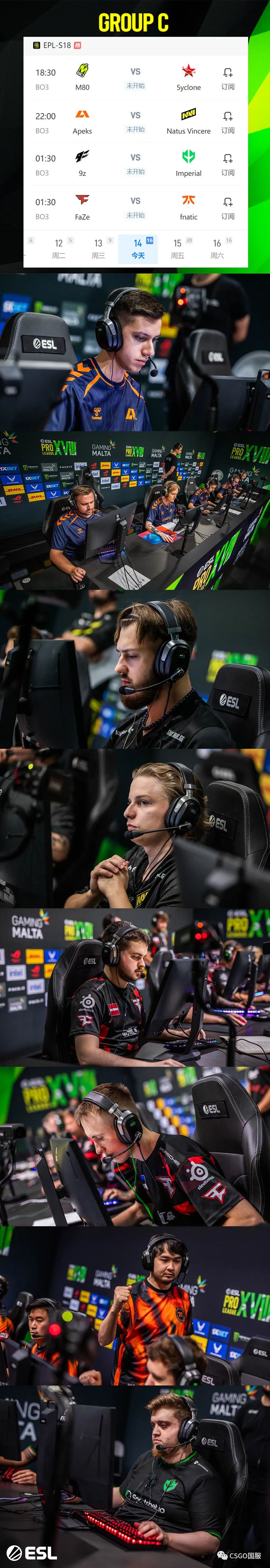 【今晚5yclone再登场,NaVi迎战Apeks,FaZe对决fnatic】