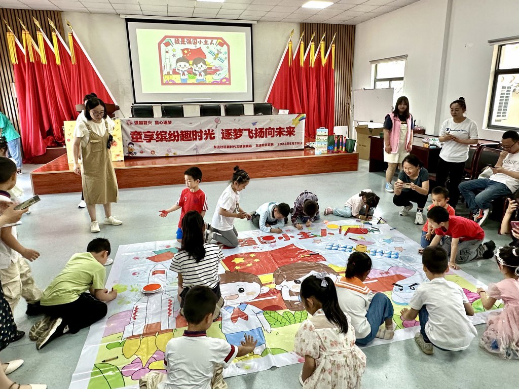 南京麒麟街道東流社區:童享繽紛趣時光 逐夢飛揚向未來