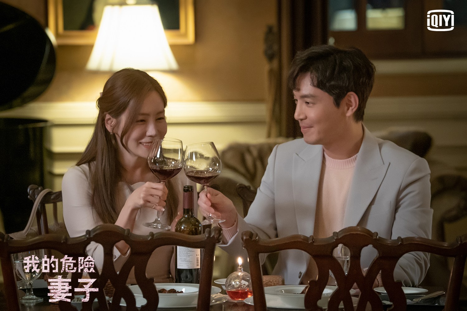 《我的危险妻子》渣夫崔元英戏外传授婚姻秘诀,理论被赞超浪漫