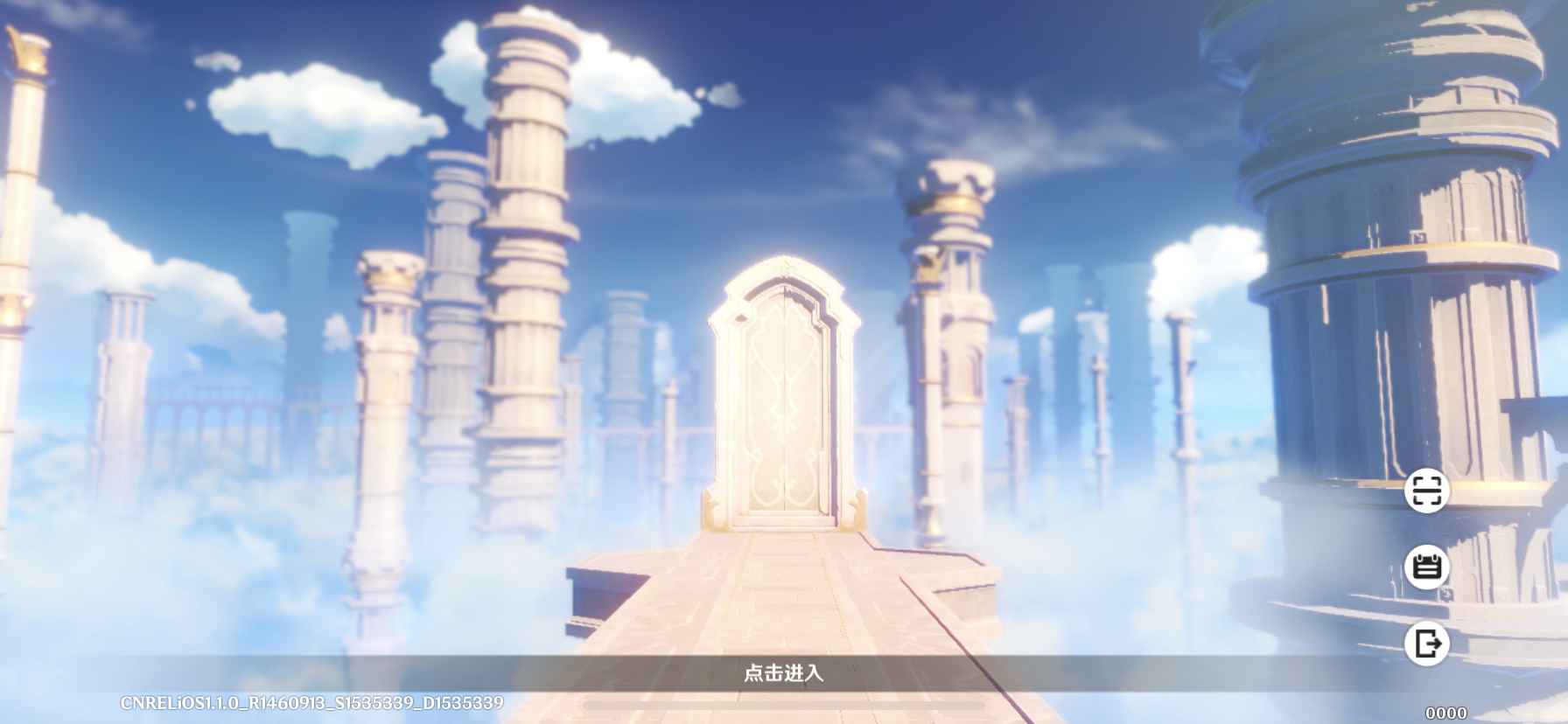 从魔兽世界到原神,游戏中为何喜欢用门开场?揭秘门的秘密