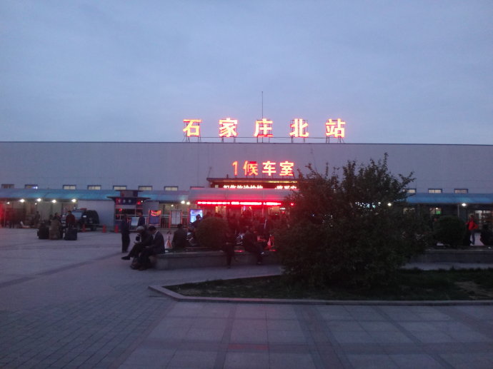 石家庄代表性的城市交通枢纽一览