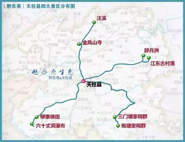 天柱独特的风俗和宗族文化
