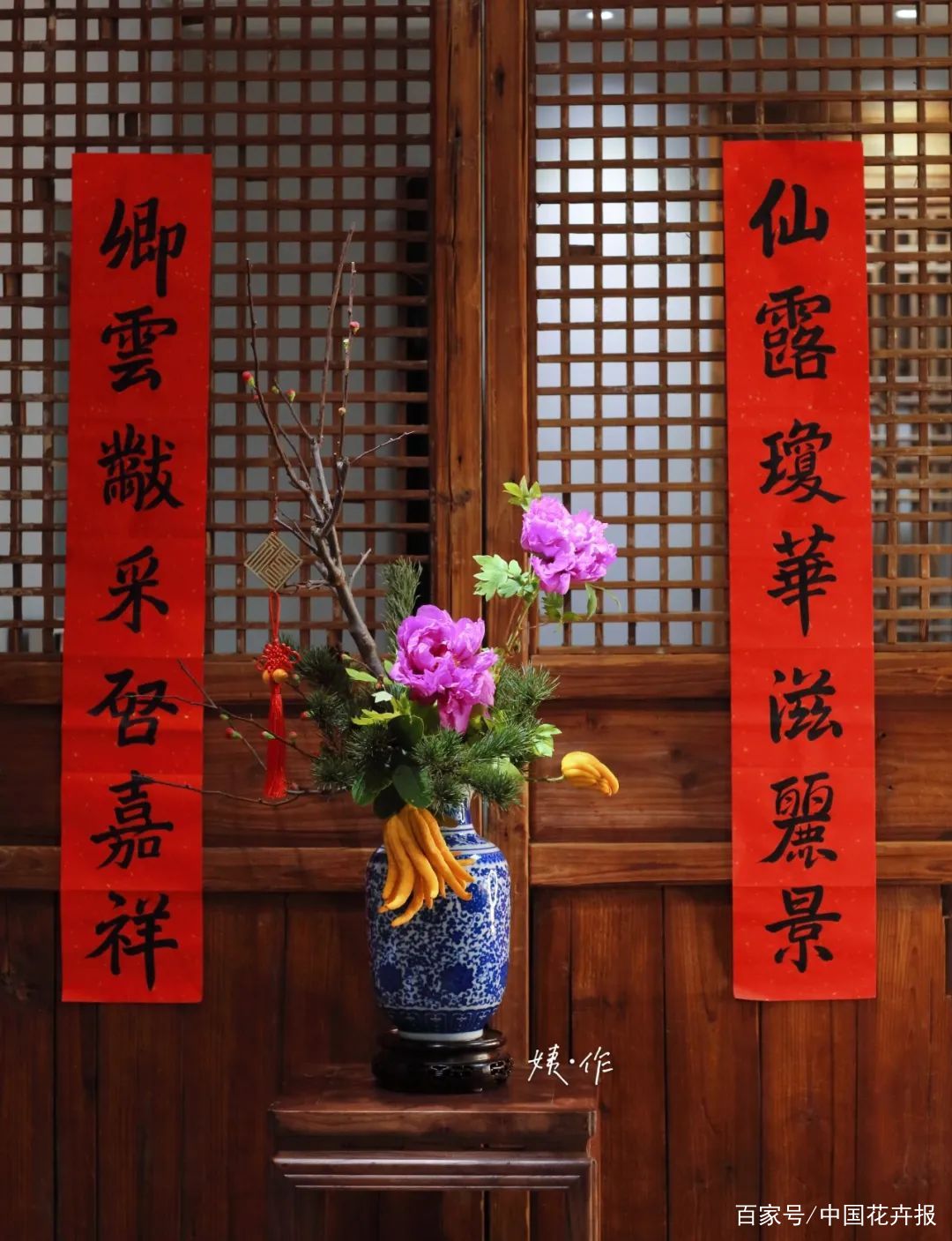 采薇专栏 千门万户曈曈日 总把新桃换旧符 岁朝插花 下 百科ta说