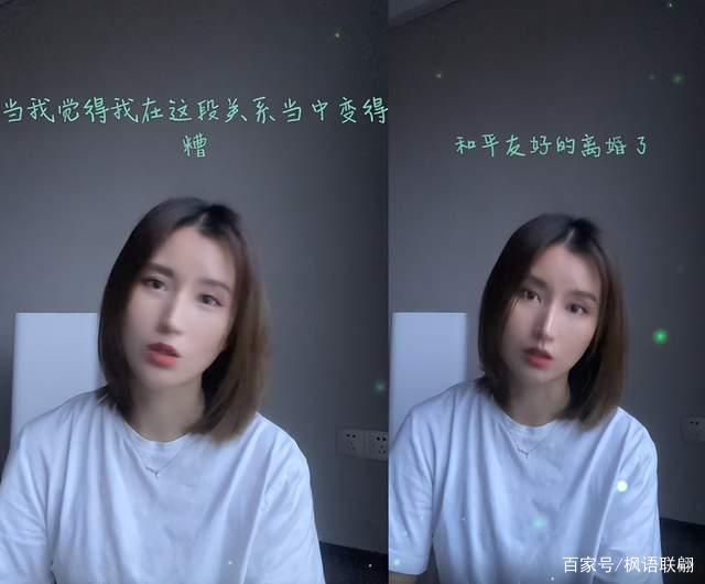 沪上女主持人说：我又离婚了，但是没有依靠婚姻敛财(图3)