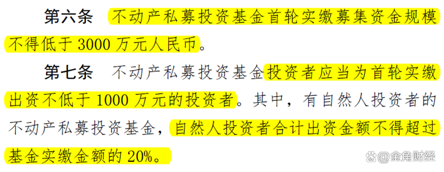 快来看(黑石集团中国区董事长年薪)黑石集团中国区历任高管,(图10) 快来看(黑石集团中国区董事长年薪)黑石集团中国区历任高管,(图10)