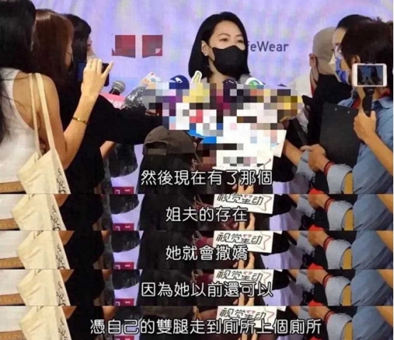 极度媚日的明星,舔日本女星脚,穿日本军旗,数典忘祖丑态百出!