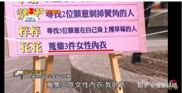 中央大学上演活春宫,少女贴窗运动,校长竟无奈喊话"下车"?