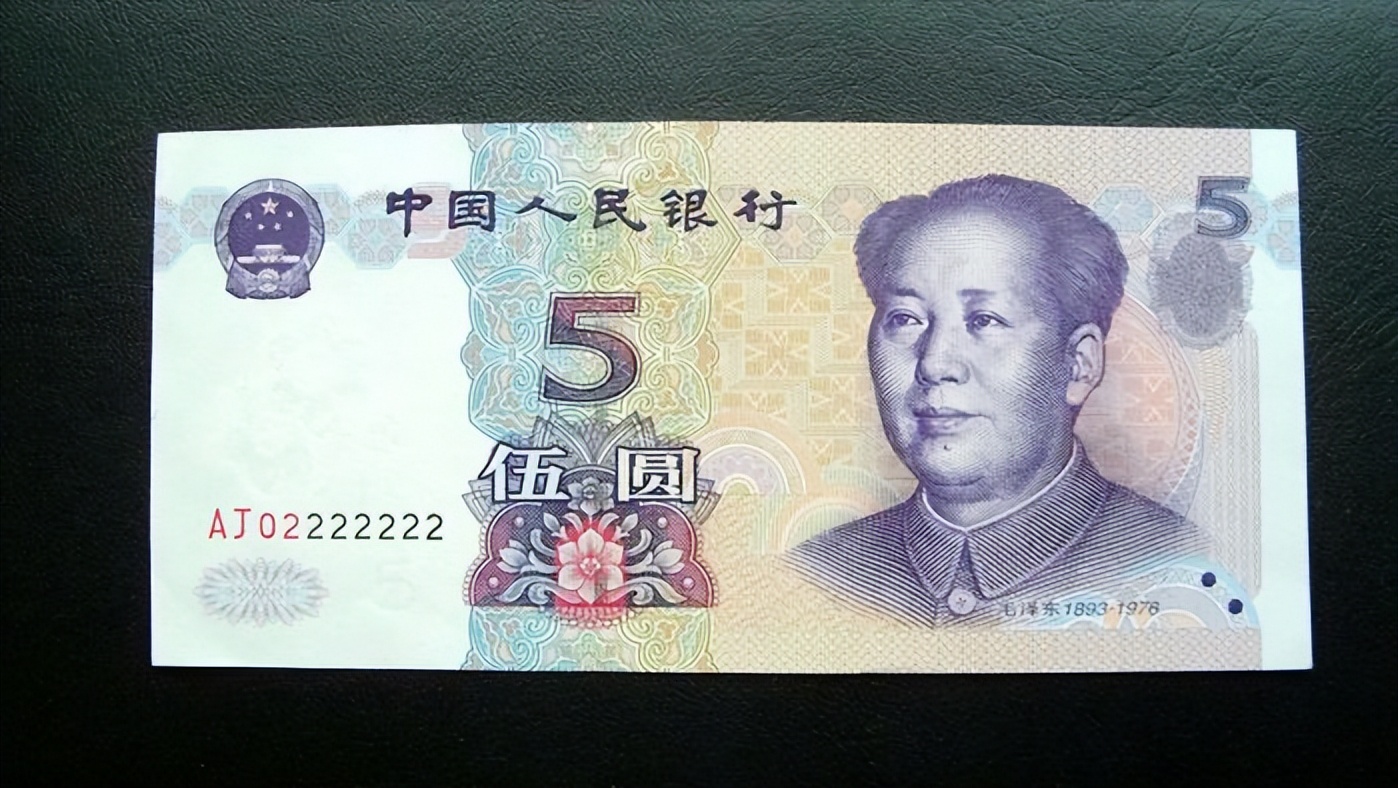 2005年5元纸币图片