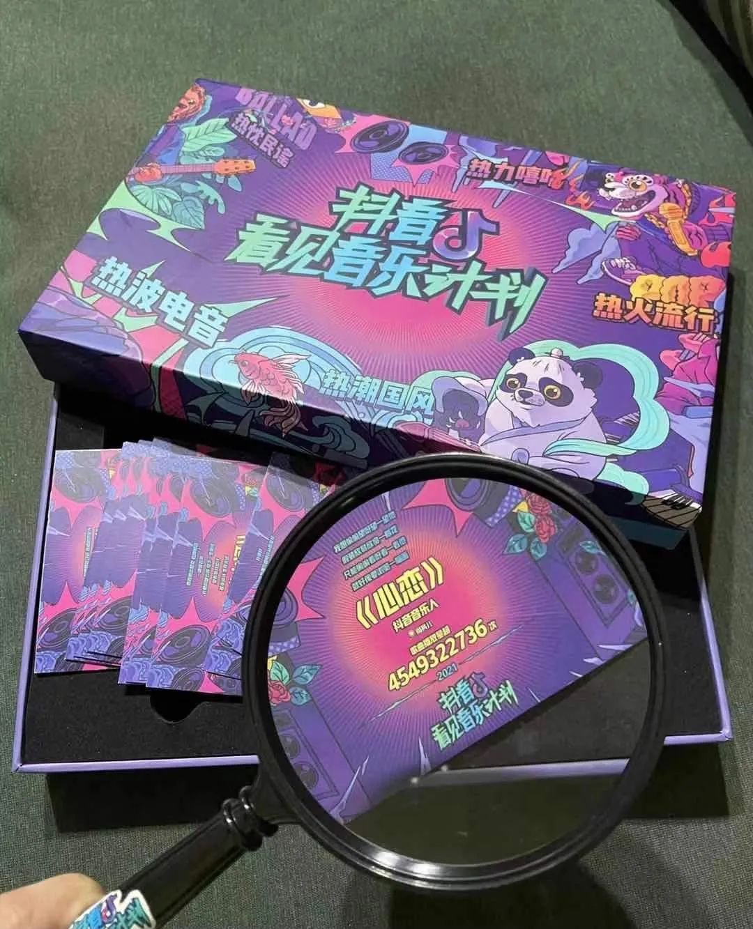 抖音计划出=抖音计划什么时候上市