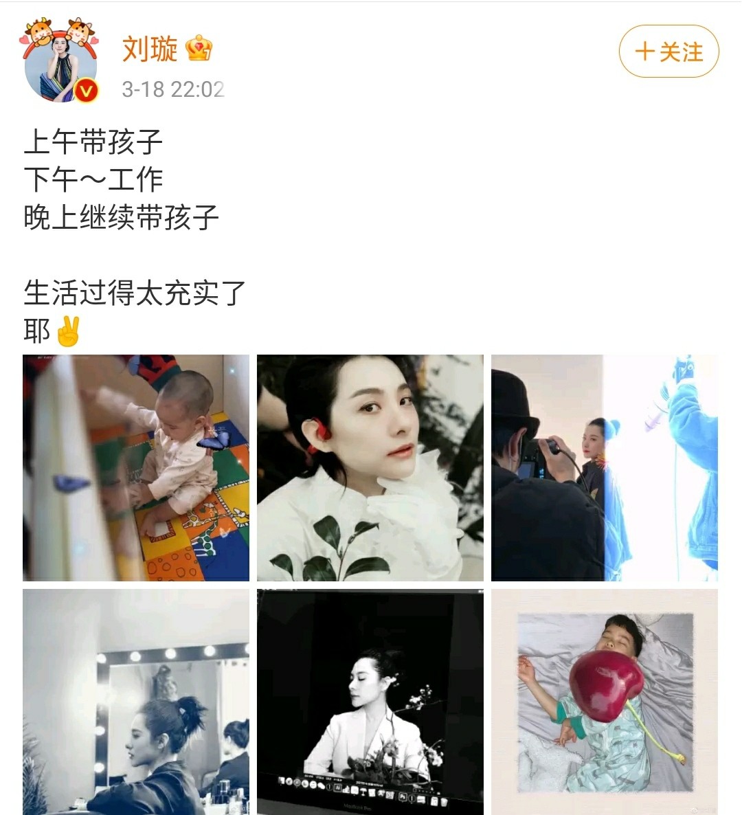 41岁奥运冠军刘璇晒日常给孩子赚奶粉钱不易间隙还得带二胎