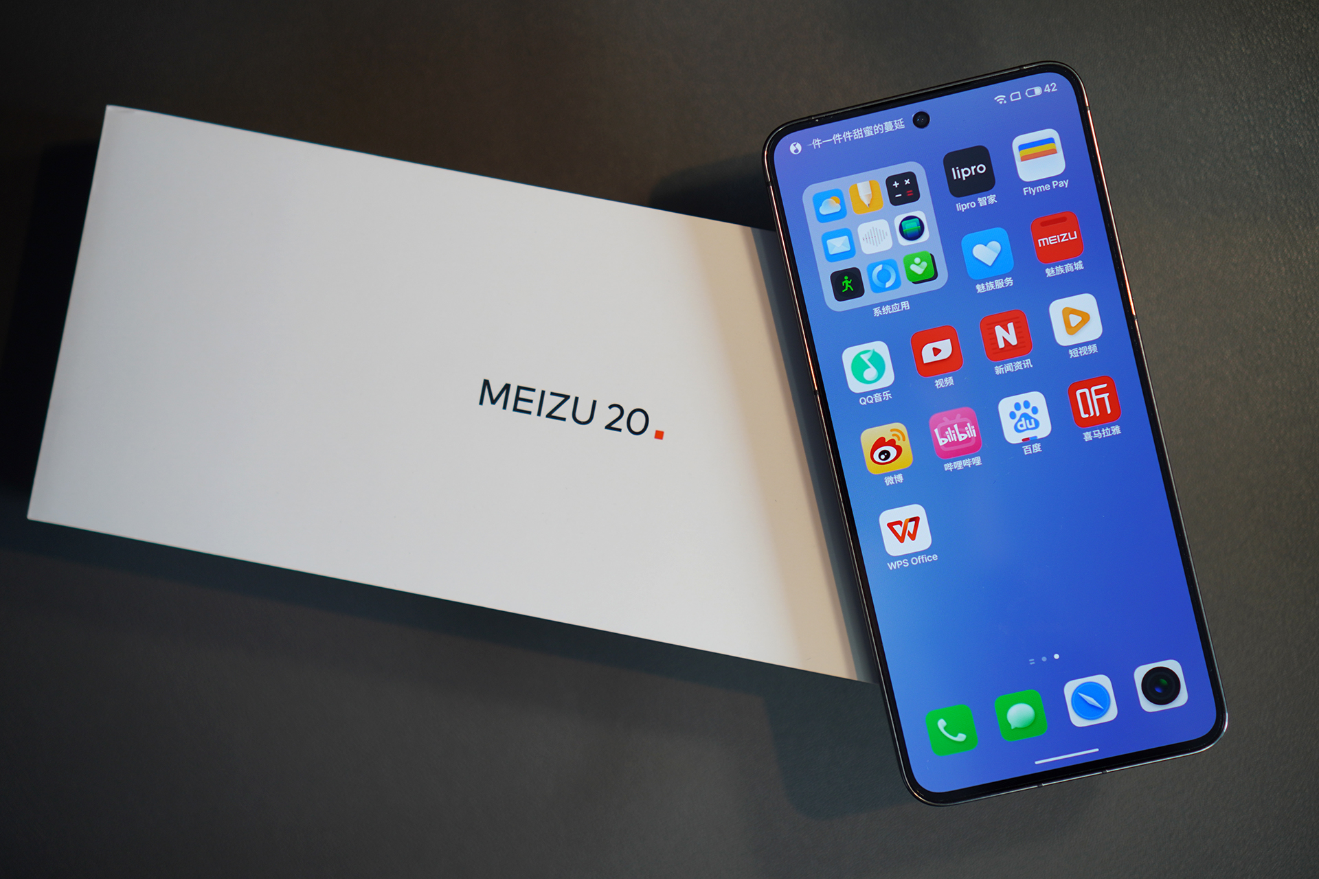 魅族20手机测评,重点:这是用chatgpt和文心一言共同创作出来的