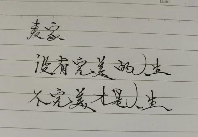 《人生海海》30句经典语录,没有完美的人生,不完美才是人生