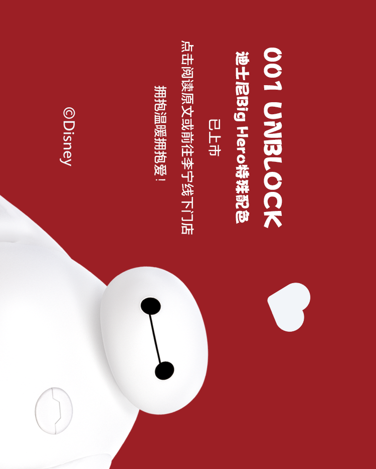 我是大白(●—●) 给你个温暖抱抱