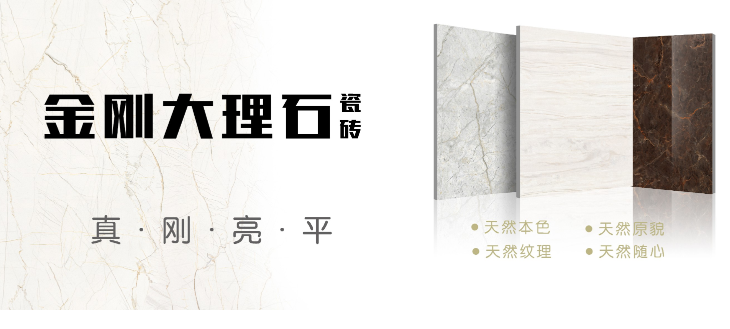 亚太陶瓷的大板系列,质量如何?