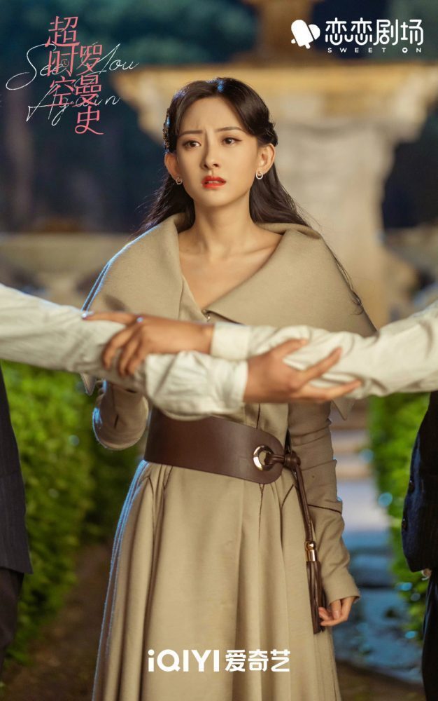 近期甜剧黑马就是它!《超时空罗曼史》6看点 评价一次看