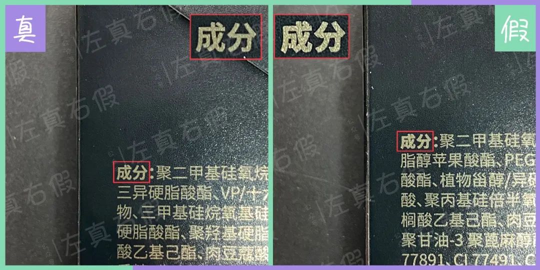 完美日记名片唇釉真假辨别