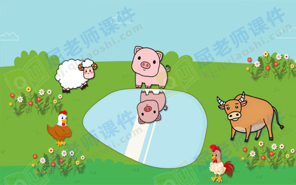 中班美术教案ppt课件:小土坑