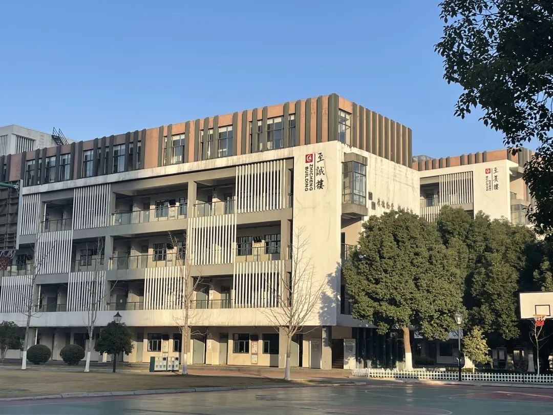 聚焦"五化"引领,推进苏州新草桥中学一年更比一年好