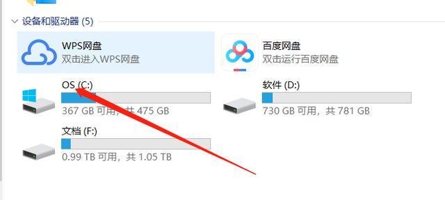 adobe ps詳細安裝教程:ps如何將圖片的形狀改成圓角矩形