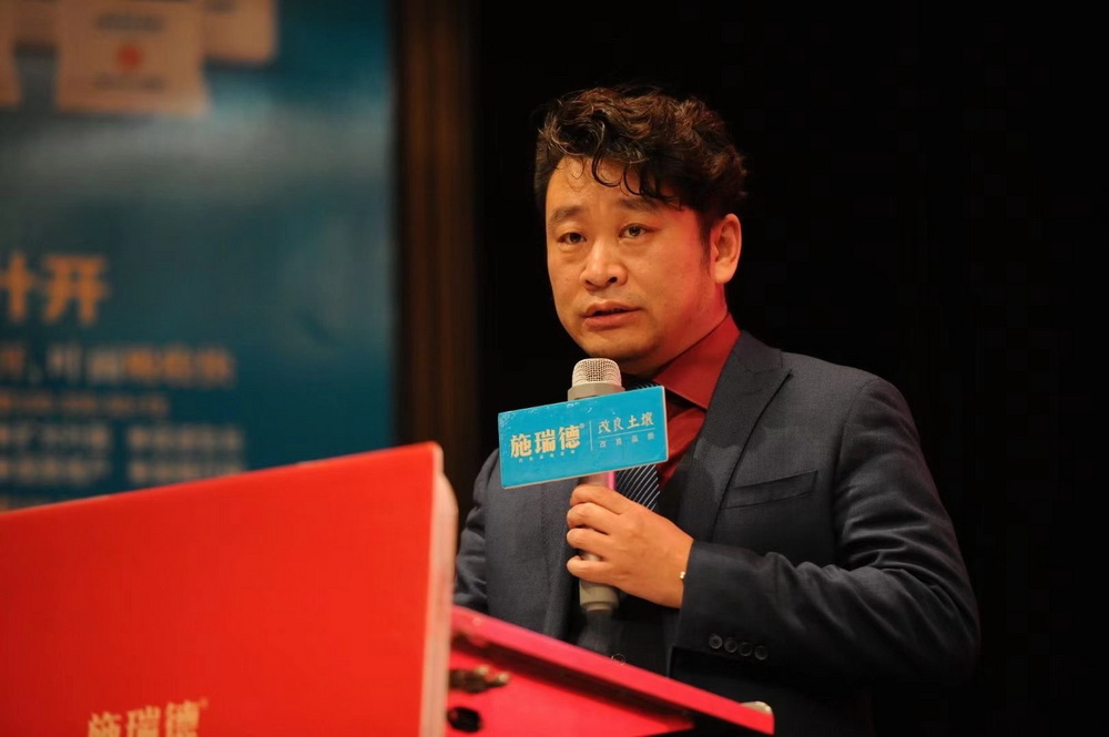 施瑞德全国合作伙伴大会在郑圆满落幕