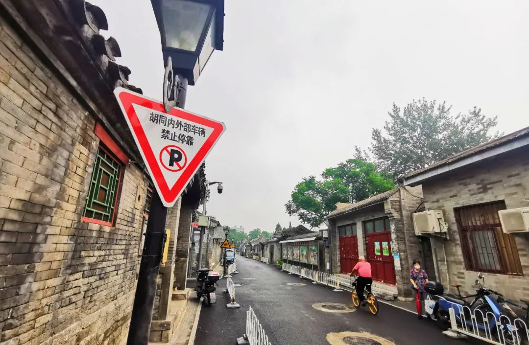 东四六条胡同实现不停车