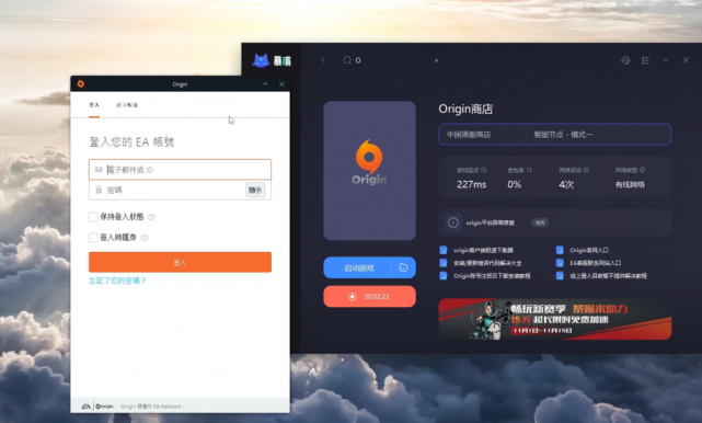 origin平台还能用吗?哪里可以下载旧版/老版origin