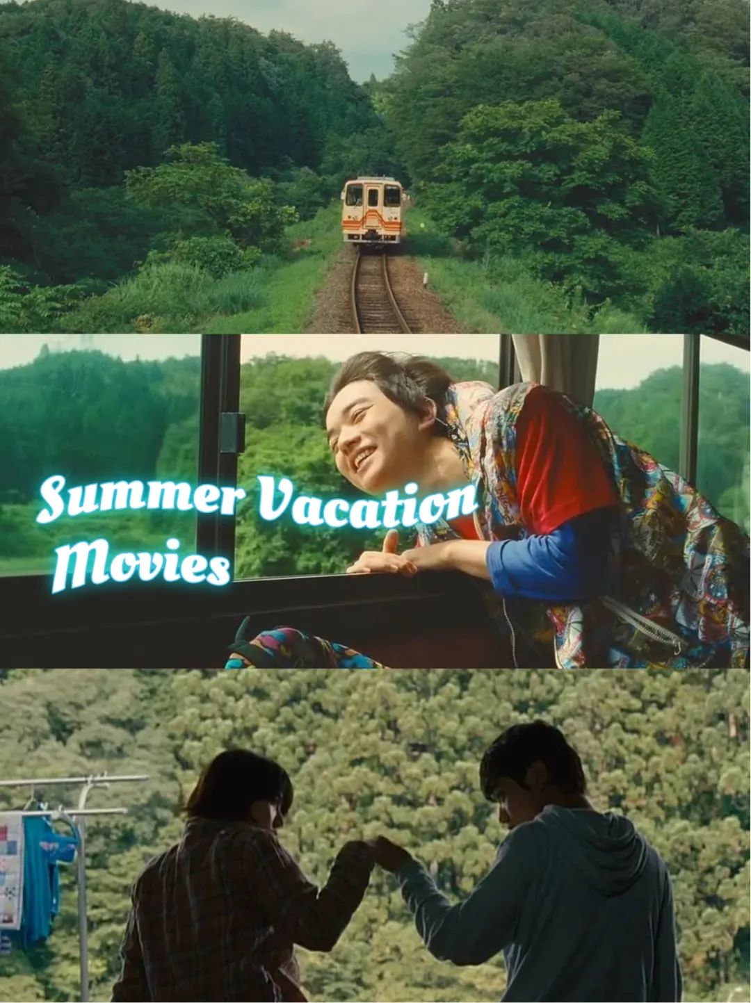 这6部电影,让你在初秋里还能抓住夏天的尾巴