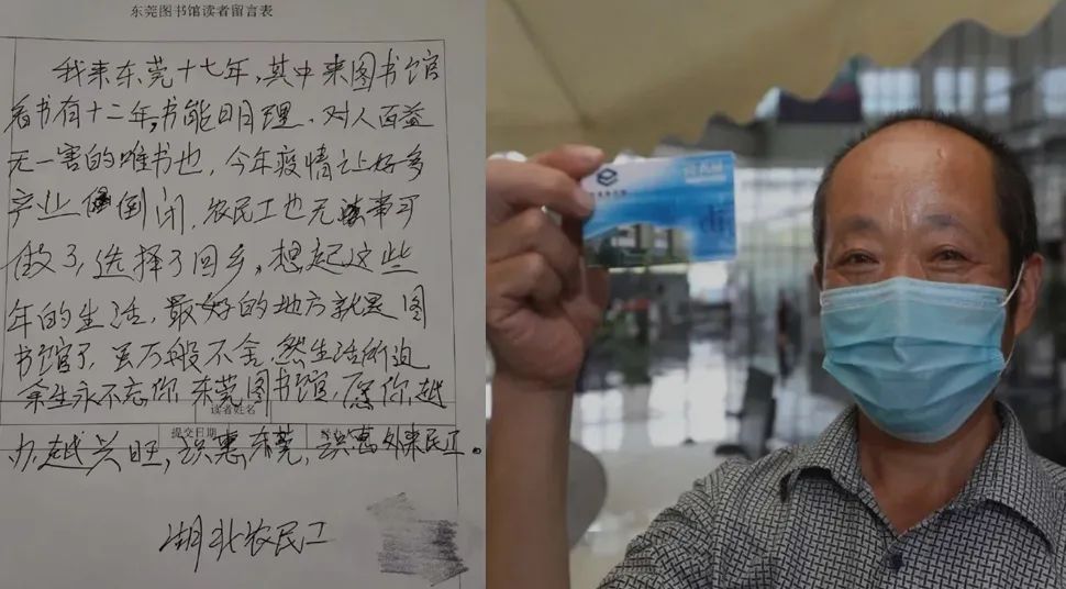 热点|“打工人”火了！他们用熊熊燃烧的“打工魂”，为“打工人”添注！