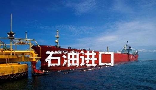 美国进口石油 - 2020年最新商品信息聚合专区 - 百度爱采购