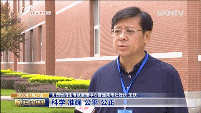 记者直击!疫情下的山西高考阅卷