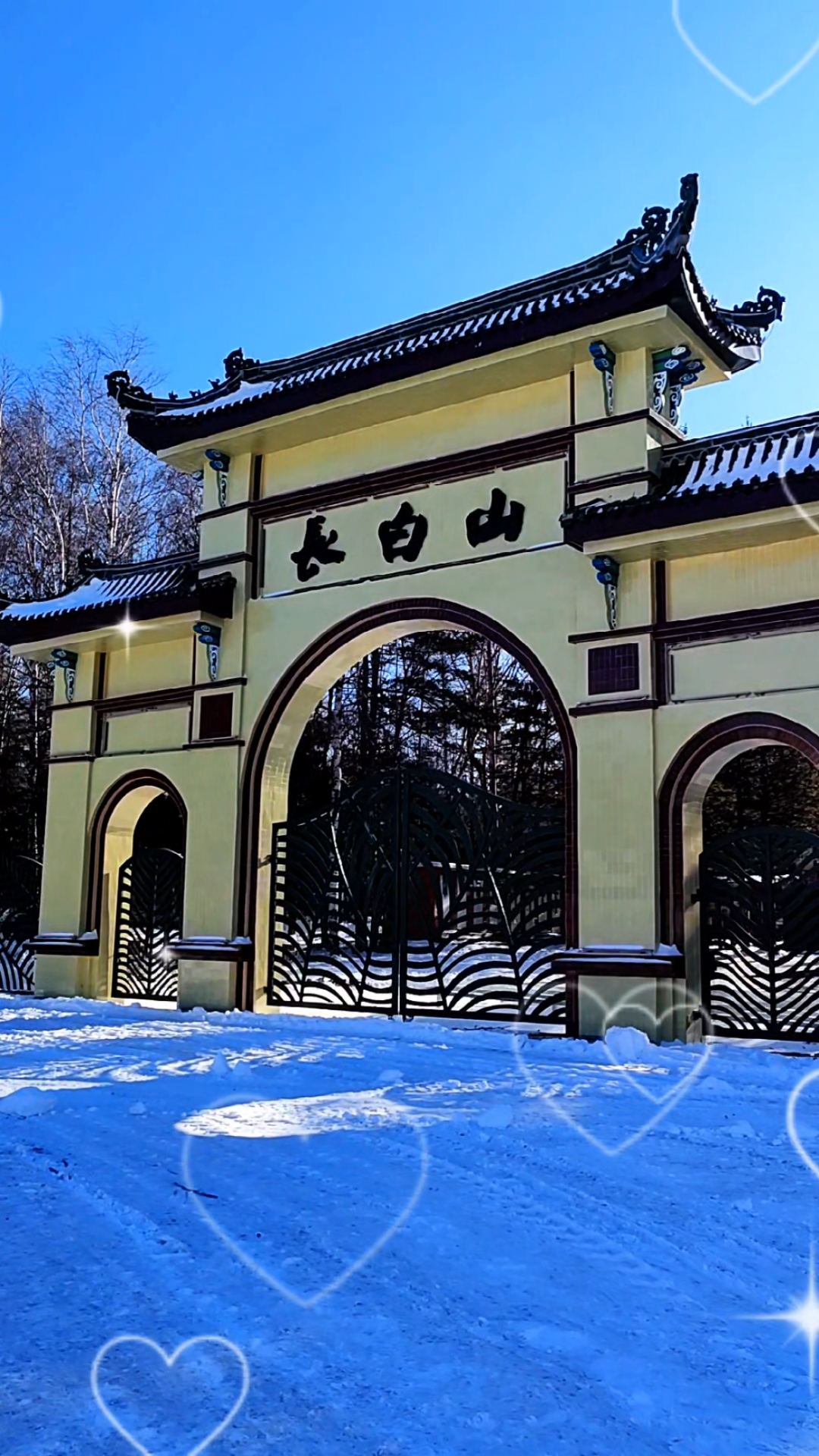 长白山老山门,还有人记得吗?#长白山#世界地质公园