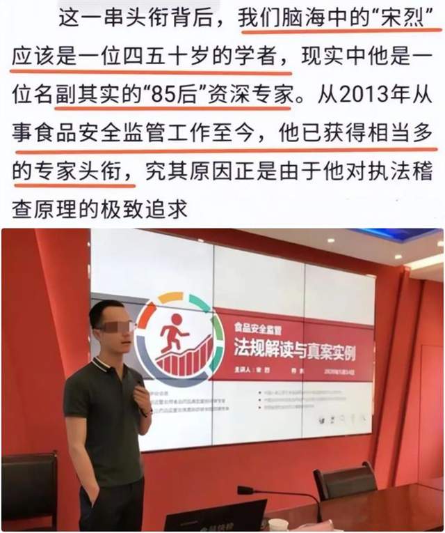 "小贝饿了"人设翻车,老公身份疑成最大靠山,还遭师傅疯狂打脸