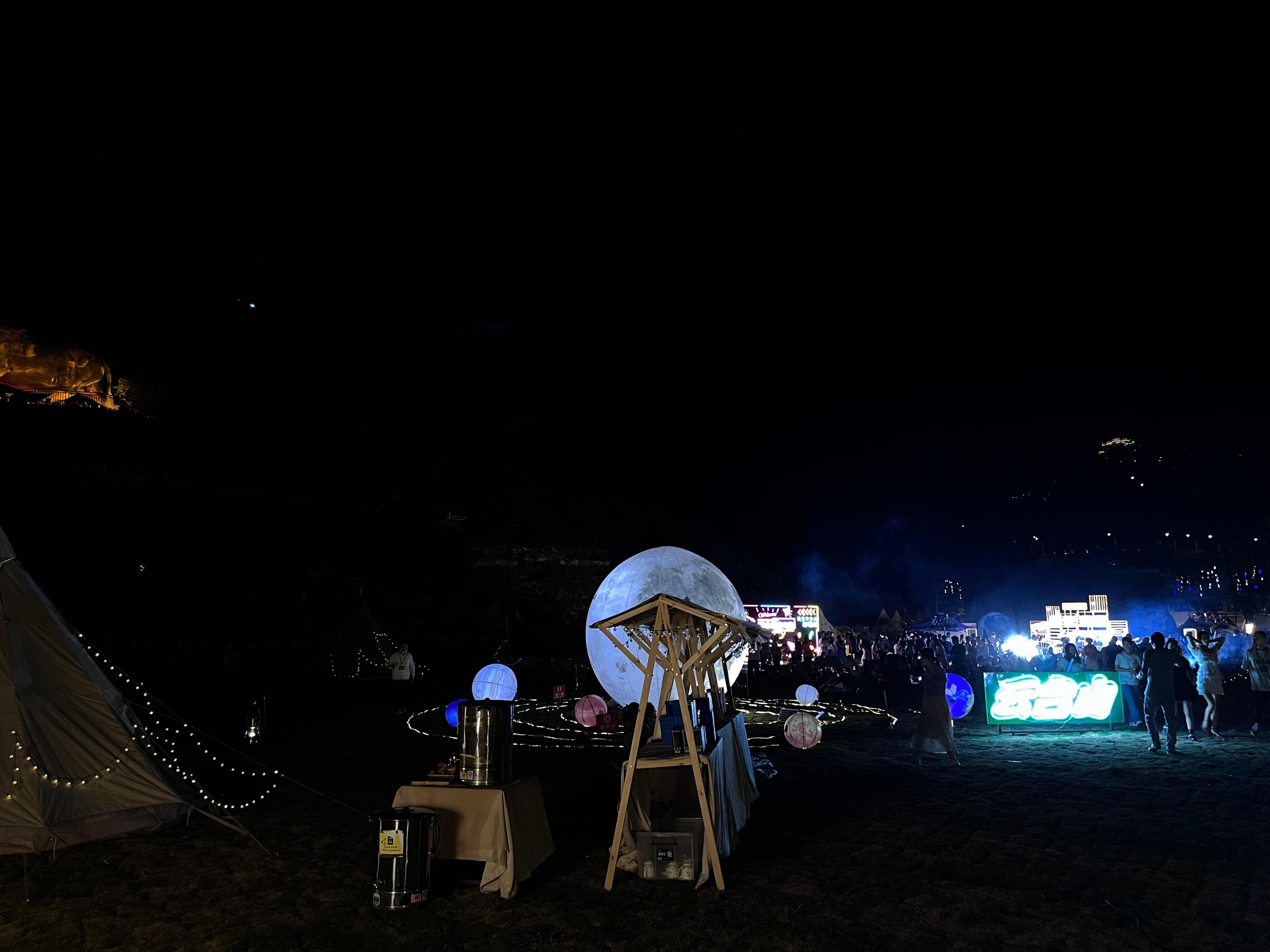 安化云台山第二届星空帐篷音乐节的诱惑